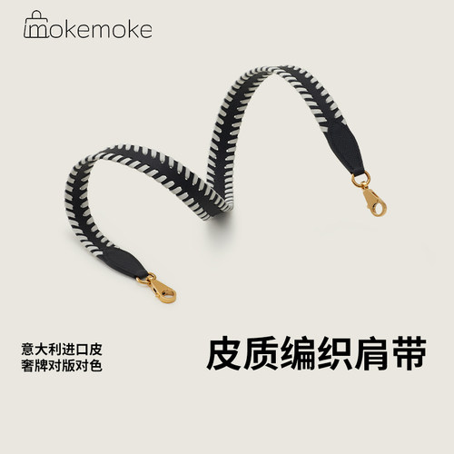 252832包加宽凯莉皮包带Epsom