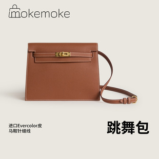 纯手工定制进口真皮镜面实心五金跳舞包22单肩斜挎手提女包凯莉包