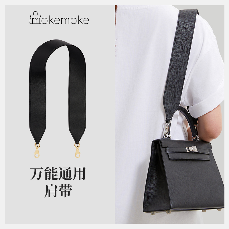 mini凯莉肩带手工缝线改造肩带