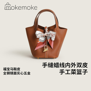 手工缝制欧美菜篮子包18 22mini进口真皮水桶女包手提单肩斜挎包