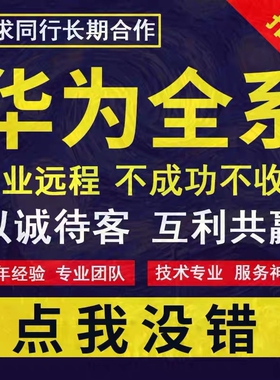 订单客户下单沟通