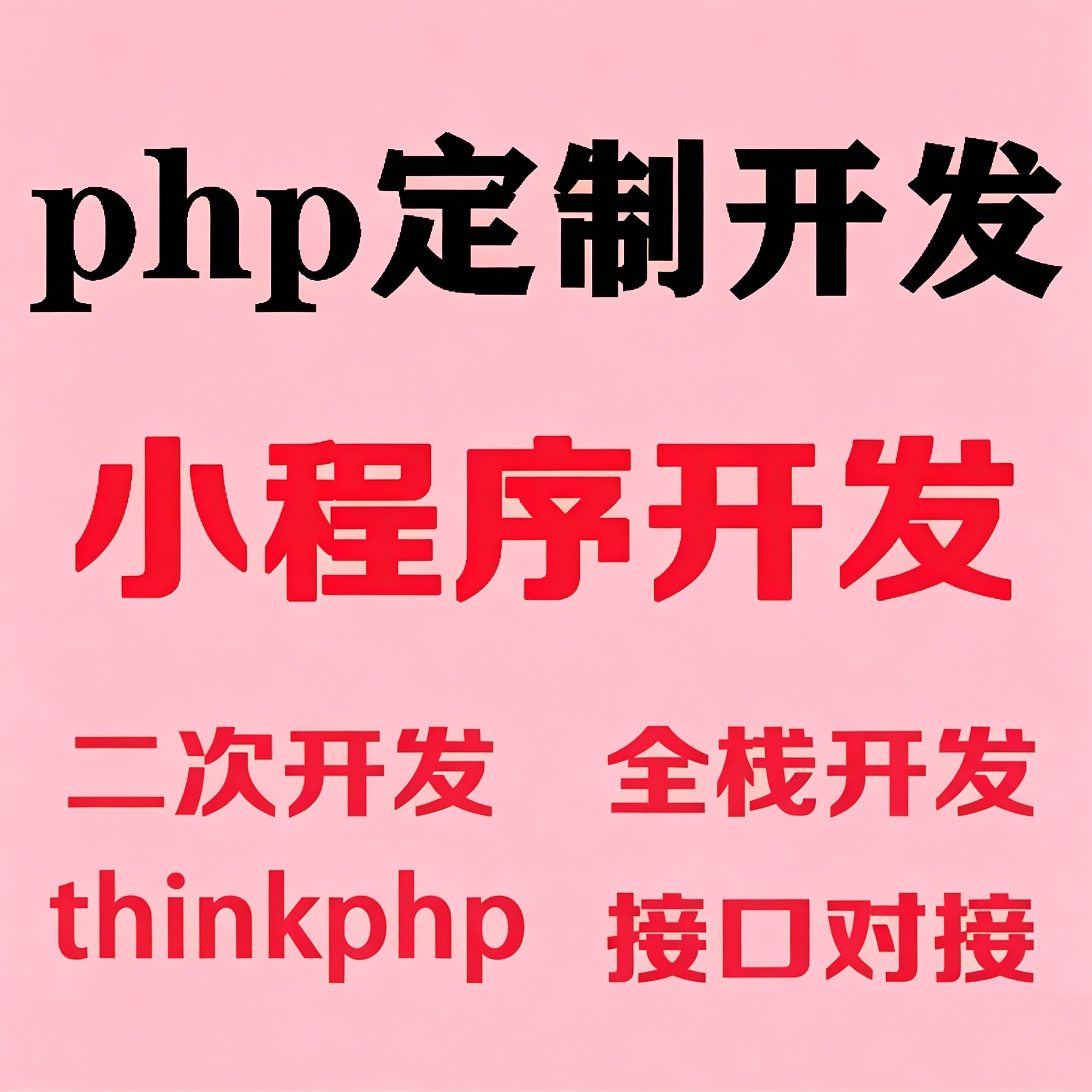 网页修改/网站调整/网站维护修企业形象VI设计