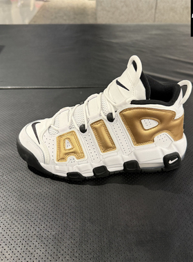 NIKE耐克男女大童运动休闲鞋25冬季新款UPTEMPO皮蓬篮球鞋IO7601