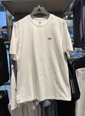 Adidas阿迪达斯三叶草男子短袖夏简约半袖运动休闲纯棉T恤 JD2796