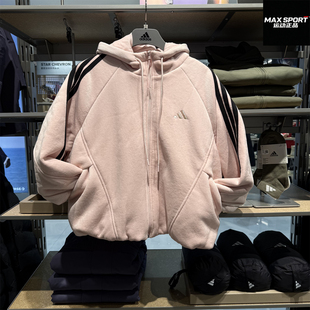 Adidas阿迪达斯女子加厚外套25冬粉色毛毛运动休闲连帽夹克KB7605