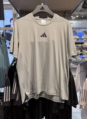 Adidas阿迪达斯男子速干短袖夏季跑步健身运动休闲T恤衫JI8187 89