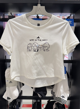 正品Adidas阿迪达斯女子短款半袖夏季运动休闲白色透气T恤JN6663