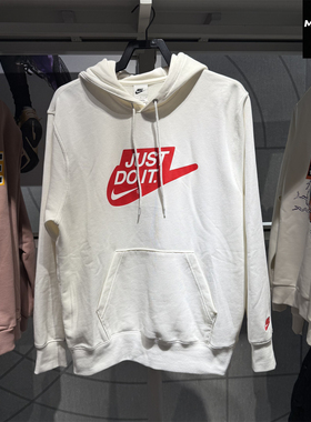 Nike耐克男女卫衣运动上衣2026春新款大logo休闲连帽套头衫IF0692