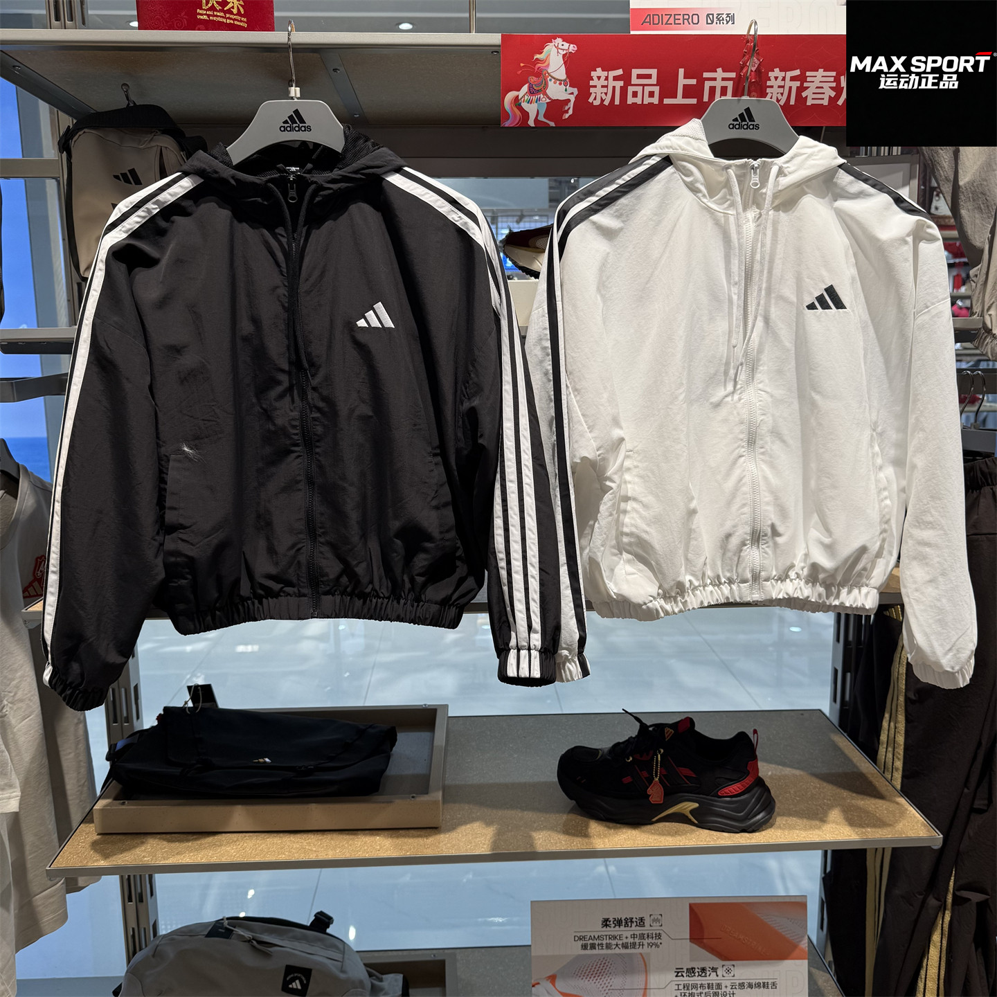 Adidas阿迪达斯女子休闲外套26春夏防晒衣轻薄运动连帽夹克JZ2161