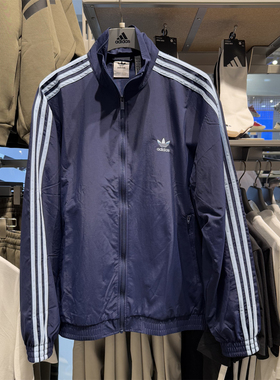 Adidas阿迪达斯三叶草男子经典外套三条纹2025运动夹克上衣JP1253