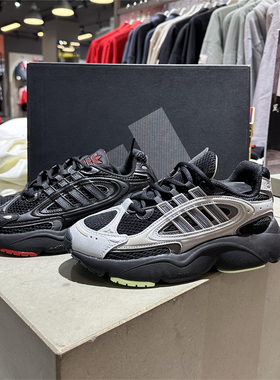 正品Adidas阿迪达斯2024男女OZMILLEN休闲运动老爹鞋IE5841IE5842