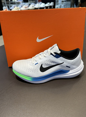 正品Nike耐克男鞋2024春夏新款缓震网面透气训练运动跑步鞋DV4022