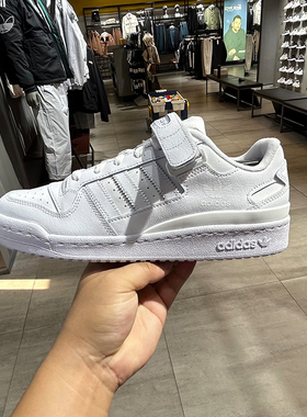 正品Adidas阿迪达斯三叶草男女板鞋复古耐磨运动休闲小白鞋FY7755
