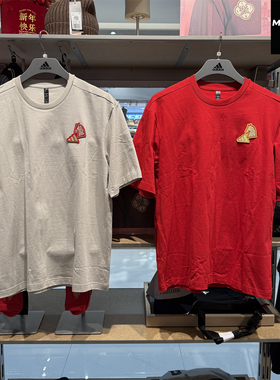 Adidas阿迪达斯男女情侣短袖26春红色纯棉半袖T恤 KR3078 KQ5100