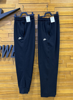 正品Nike耐克男子长裤2024春夏新款卫裤黑色休闲运动直筒裤FQ4333