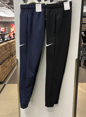 正品Nike/耐克男子春夏黑色长裤休闲收口小脚训练运动裤 CJ4313