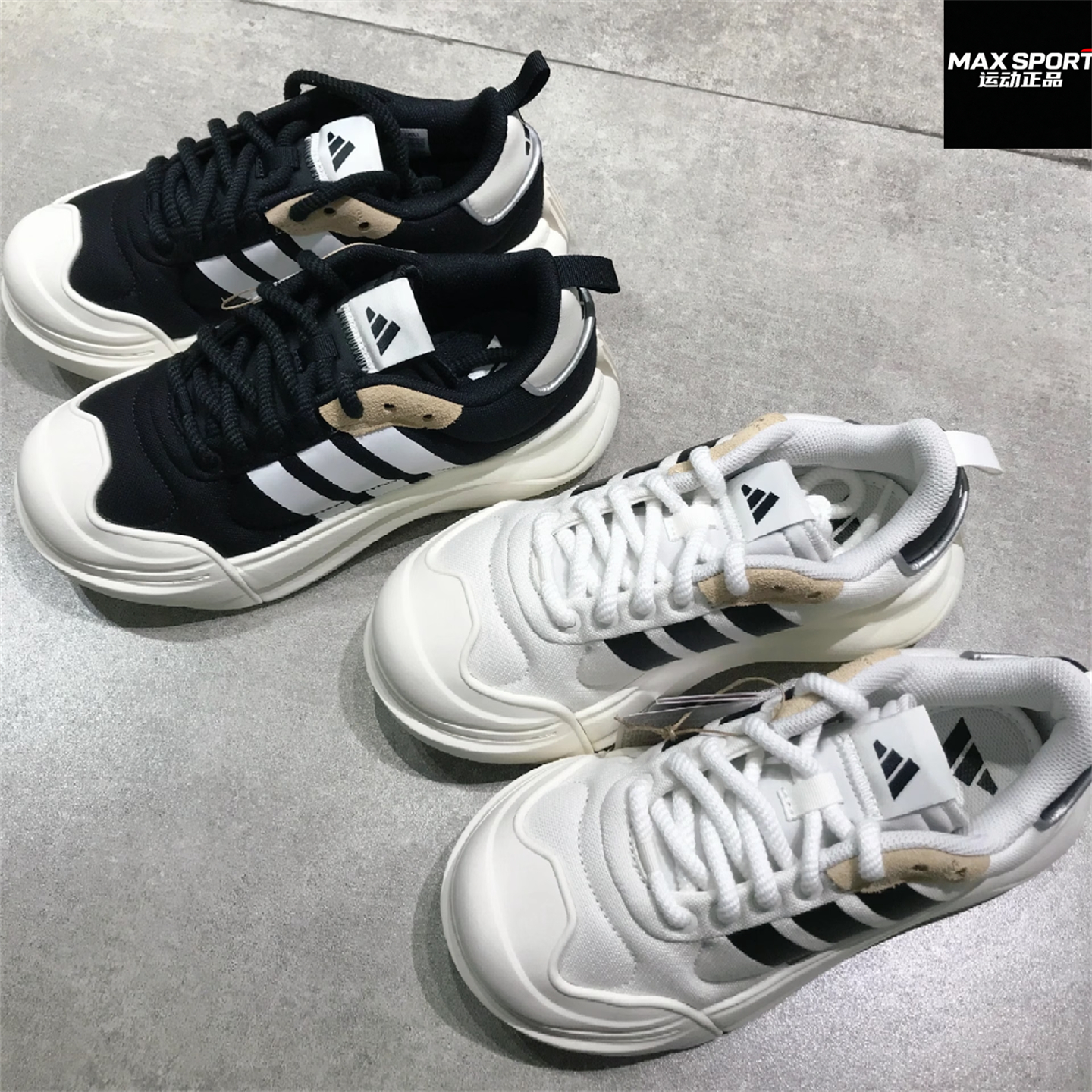 阿迪达斯男女运动休闲网球板鞋