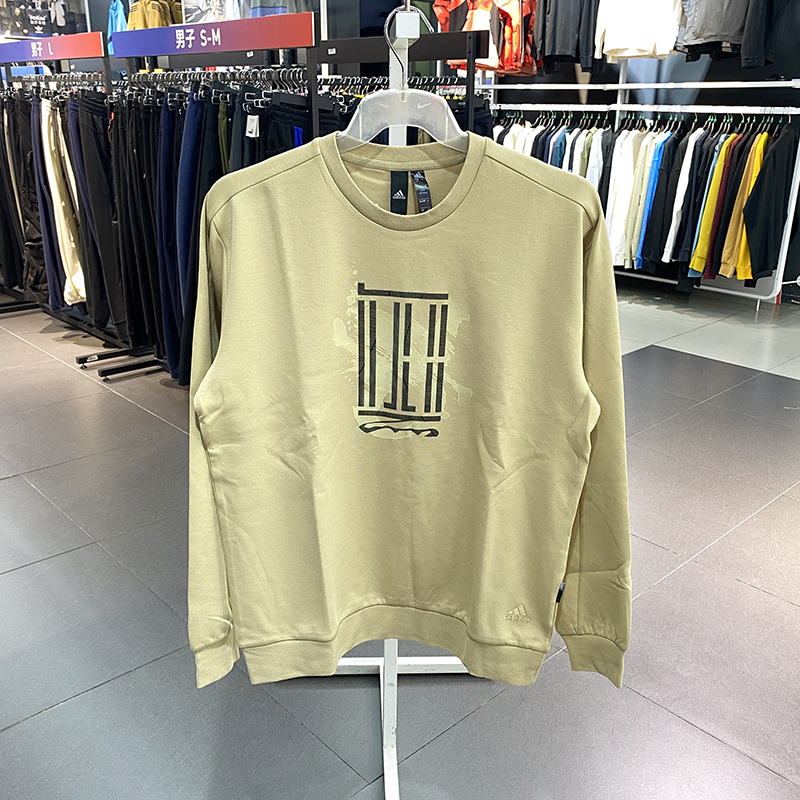 正品Adidas/阿迪达斯男子简约运动训练休闲圆领套头衫卫衣 IS0449