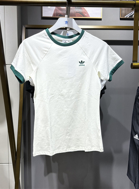 正品Adidas阿迪达斯2024夏新款女子三叶草修身圆领休闲短袖IN4110