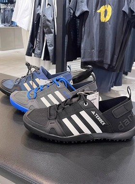 正品Adidas/阿迪达斯男子户外涉水鞋TERREX运动休闲溯溪鞋 HP8636