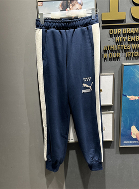 正品PUMA彪马男子长裤2024春秋新款复古刺绣束脚针织卫裤 628095