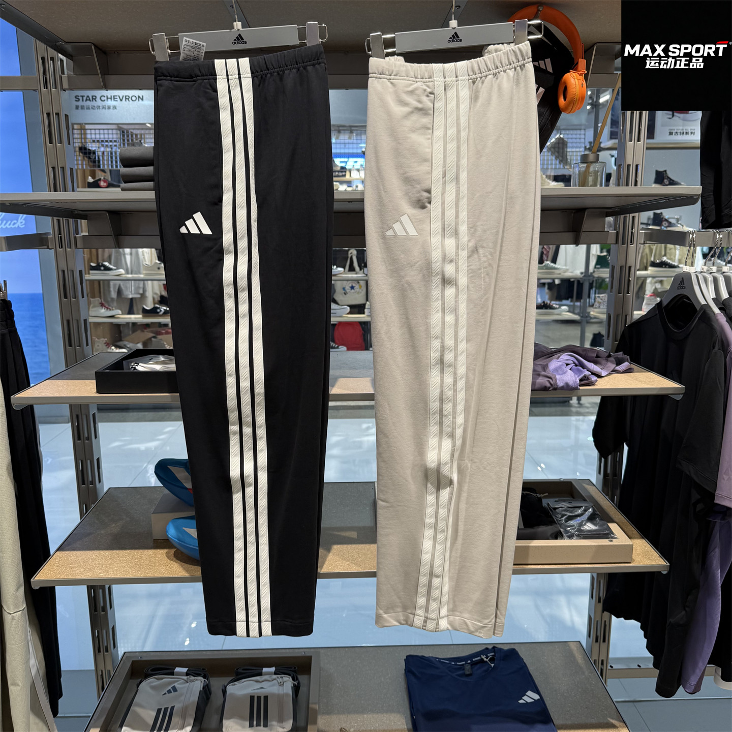 Adidas阿迪达斯男子长裤三条纹26春夏针织运动休闲直筒裤 KR2543