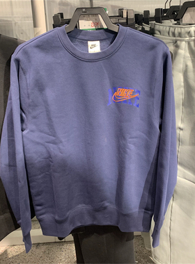 正品Nike耐克男装2024龙年新款卫衣运动上衣休闲圆领套头衫FV4446