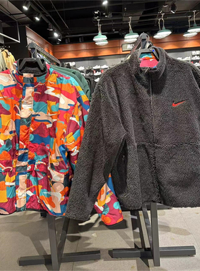 正品Nike耐克男子秋冬双面穿外套仿羊羔绒休闲运动保暖夹克FD4057