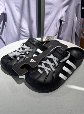 Adidas阿迪达斯洞洞鞋男女春夏系鞋带户外涉水沙滩凉拖鞋JH9848 9