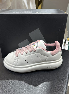 正品Adidas阿迪达斯三叶草女运动休闲迪士尼联名厚底小白鞋JR5454