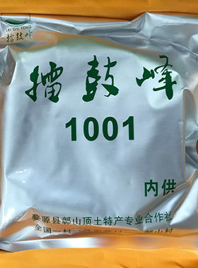 擂鼓峰1001绿茶江西婺源内供绿茶大鄣山顶高山茶叶2026特制一级