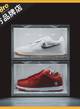 SupBro小款透明侧开横款鞋盒LED灯光声控发光AJ球鞋展示收纳盒