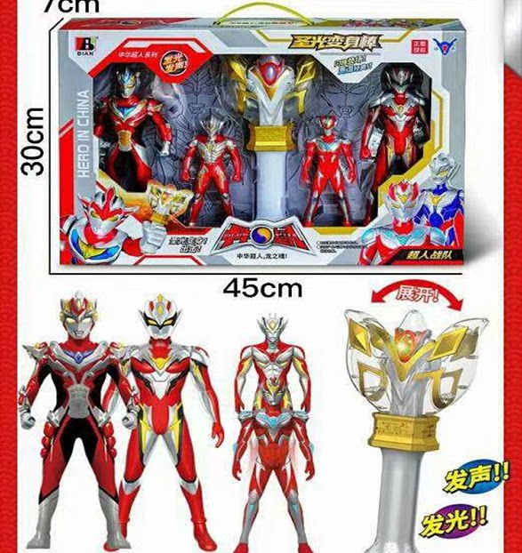 奥之星中华超人怪兽组合变形蛋奥特玩具奥托曼人偶圣剑发射召唤器