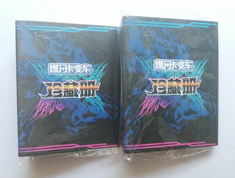 奥迪双钻立体卡片益智变形玩具