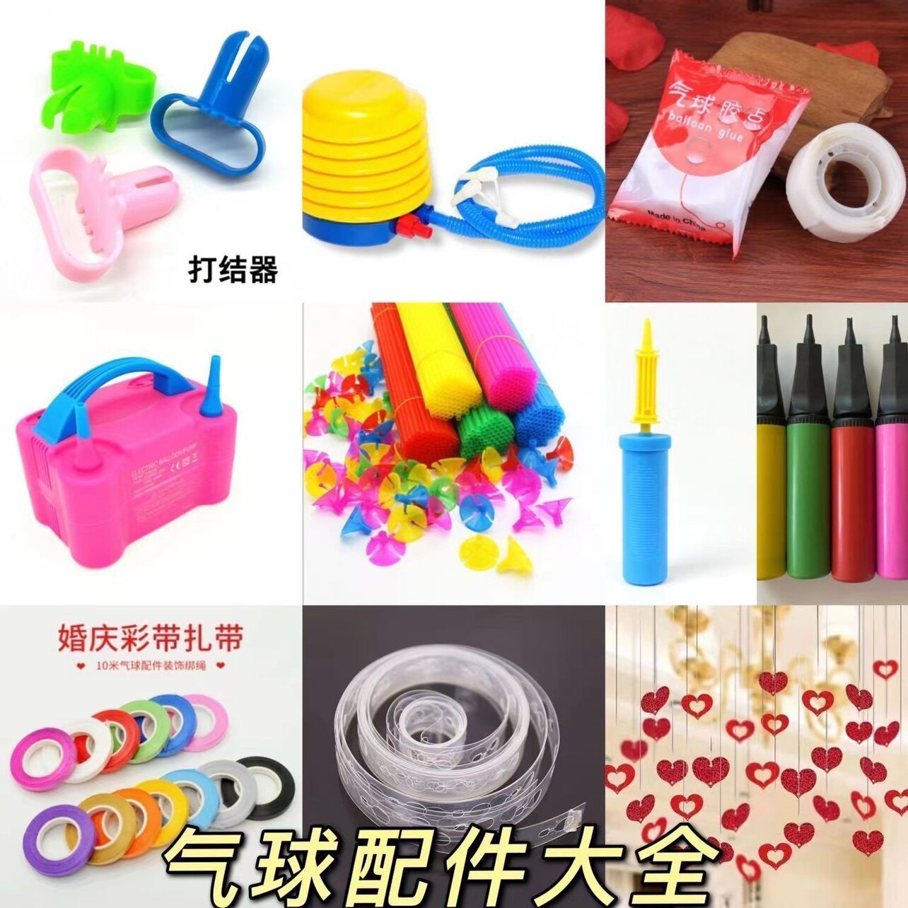气球手推打气筒脚踩电动自动气筒充气用品