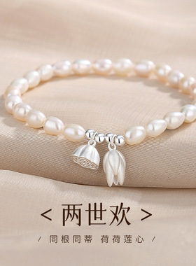 两世欢淡水珍珠手链女S925纯银