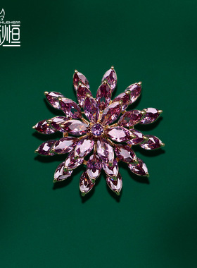 紫色旋转雪莲花胸针西装女胸花防走光水晶花朵高级感精致时尚别针