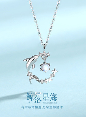 原创设计小众设计感仿月光石项链