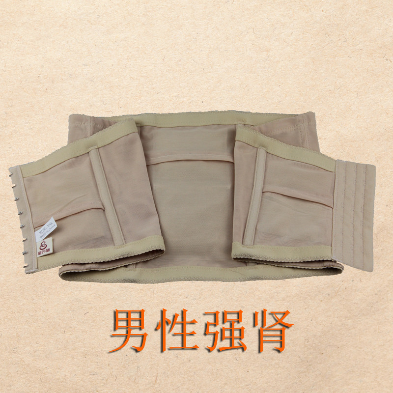 Corset en autre - Ref 672624 Image 1