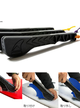 正版FinPuller原装进口冲浪板尾鳍快拆装工具神器FCS II Futures