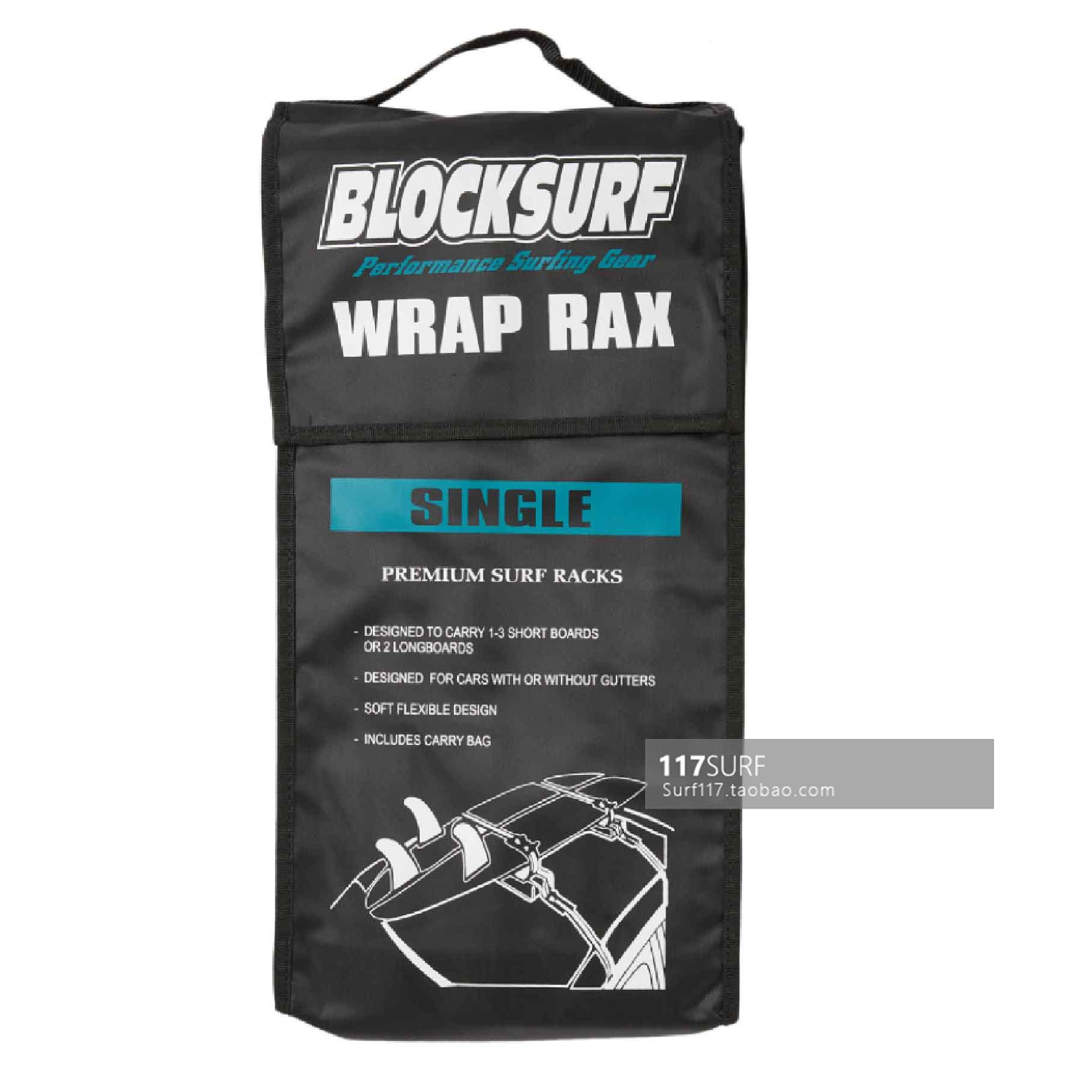 美国BLOCKSURF SURFBOARD SOFT WRAP RACK冲浪板汽车软顶架车顶架