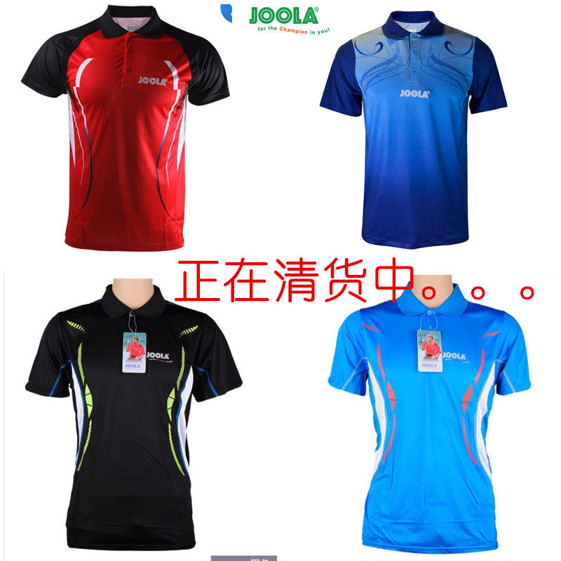 正品尤拉JOOLA比赛服 627  男/女/儿童乒乓球服 乒乓球上衣 清货