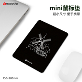 Mini田园风车鼠标垫 出差办公电脑便携小号垫布面锁边橡胶底1176