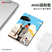 Mini撑伞大叔送鼠标垫卡通出差办公电脑小号垫布面锁边橡胶底1171