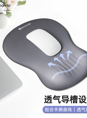 硅胶护腕鼠标垫大号办公笔记本电脑手托腕垫柔软布面PU防滑底0607