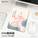 Mini急则失怒无智鼠标垫办公笔记本电脑小号垫布面锁边橡胶底1135