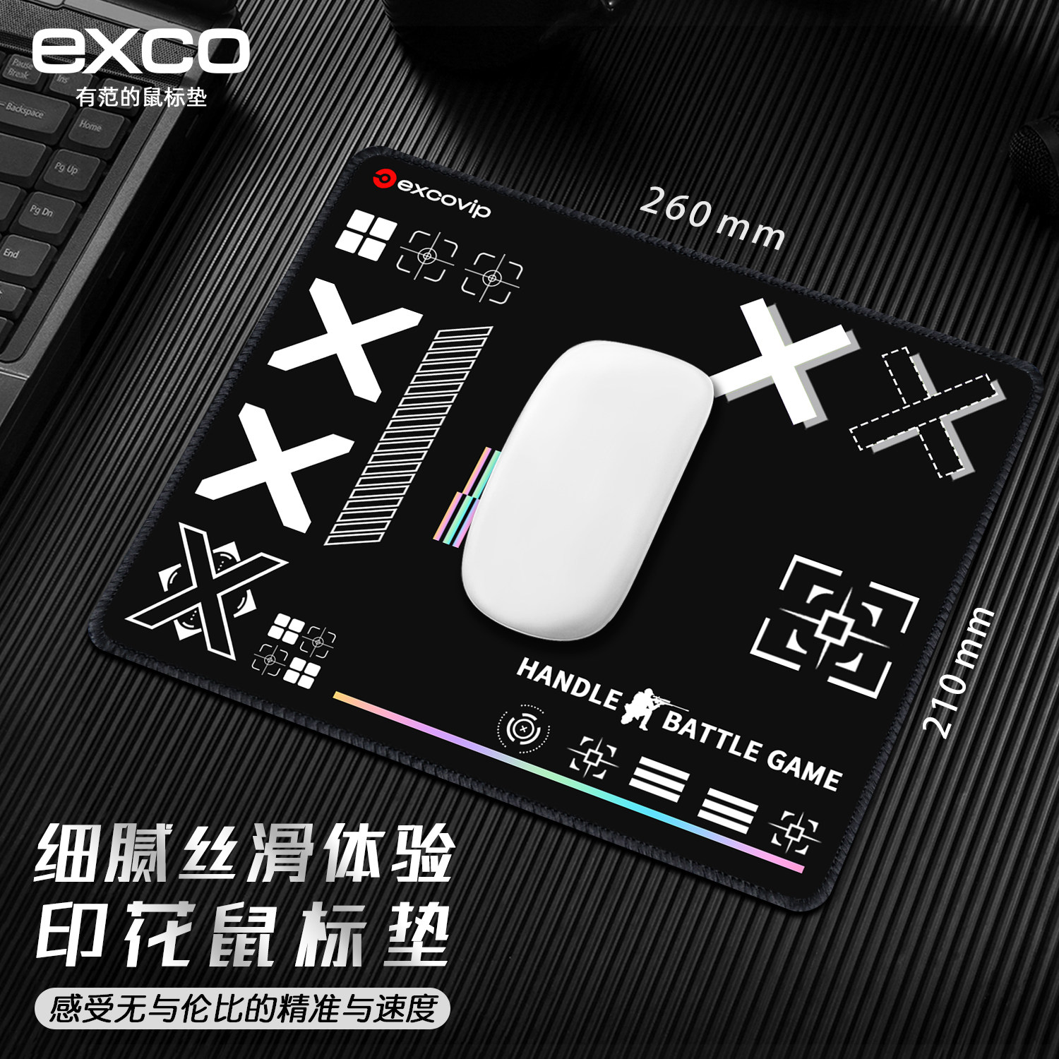 印花鼠标垫小号锁边笔记本办公