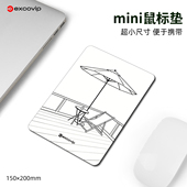 Mini午后露台鼠标垫 出差办公便携电脑小号垫布面锁边橡胶底1177