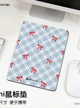 Mini女生鼠标垫办公笔记本电脑迷你小号垫顺滑布面锁边橡胶底1059