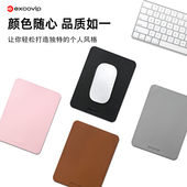 Mini皮质办公鼠标垫 PU皮革笔记本电脑小垫锁边防水易清洁便携